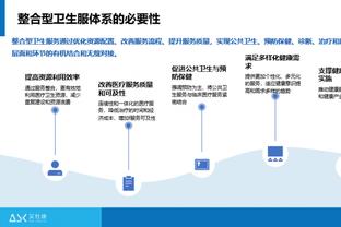 开云官方客户端下载地址截图0