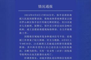 韩旭：期待在奥运资格赛取得好成绩 顺利晋级巴黎奥运会